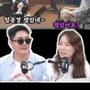 이걸 웃기려고 드립 치는 게 맞는 건가? 이미지