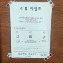 크림치즈갈매