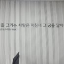 에듀윌 국비교육원 성남센터