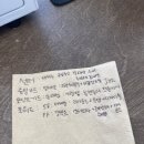 슬덩 파면서 난생처음 농구 포지션 공부함 이미지