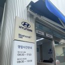 블루핸즈 신안점 이미지