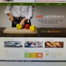한올푸드