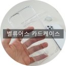 밸류어스 이미지