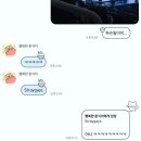 (주)코루파마 | Stray Kids 6TH FANMEETING ‘STAY in Our Little House’ 스트레이키즈 6번째 팬미팅 후기