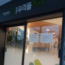 김천우리들치과 네이버블로그