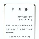 주식회사 대륜건설 이미지