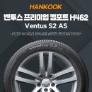 아산중고타이어