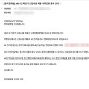 프리콘글로벌 | [시공사 취준생의 취업일기] - 한미글로벌 서류 합격 후기