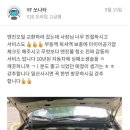 후곡카프라자