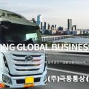 (주)미래통상 이미지