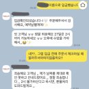 뚝섬 홀케이크 ‘어피스앤드피스’ 생크림 과일 생일케이크 주문 후기