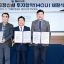 (주)켐리치 이미지