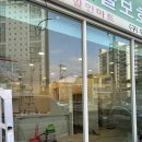 협동농약사 이미지