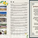 [마을배움터] 두레풍물 이미지