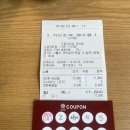 라원마라탕대야점