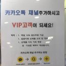 달맞이빵 당감점 이미지