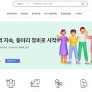 평생학습동아리 이미지