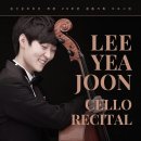 이예준 첼로 독주회 이미지