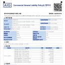 2023년도 캐디 배상책임보험 공지 (입급완료시 댓글) 이미지