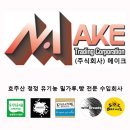 주식회사 한국유기농