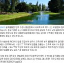 에버그린골프연습장