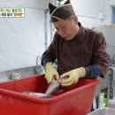 대해동태탕