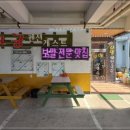 천하일품 칼국수 이미지