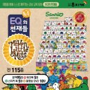 천재도서