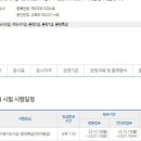 한자지도사 이미지