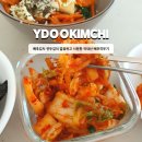 배추김치 연두김치 깔끔하고 시원한 국내산 배추깍두기