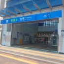 양평역 자전거주차장 이미지