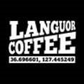 랭거(Languor) 이미지