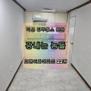 광내는놈들 이미지