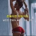 행복사랑드림점핑클럽