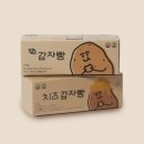 밭으로 쇼핑하우