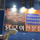 우루소식육식당 이미지