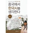 신아사 이미지