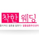 스타컨벤션부페 이미지