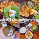 강남동골목원조닭갈비 | 춘천 온의동 맛집 강남동골목원조닭갈비 포장배달 가능한 현지인 맛집