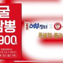 김해어부