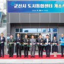 군산 교통정보센터 네이버블로그