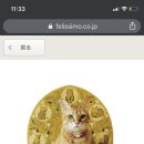 오타쿠 Daum카페