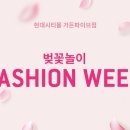 쥬크현대