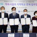 수완초교 이미지