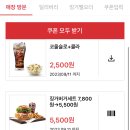 와 KFC 드디어 정신차렸구나?? 이미지