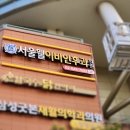 웰이비인후과의원 이미지