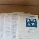 벗이사는숲정신건강의학과의원 | 익산 정신과 진료 후기