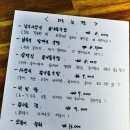 경주 콩나물 국밥 이미지