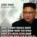 브릭스에 대한 미국의 반격. 올 가을 세계평화정상회담(40개국). 우크종전, 북미종전 여부 관심(펌) 이미지