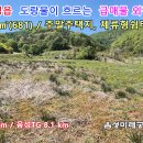 부용쉼터 이미지